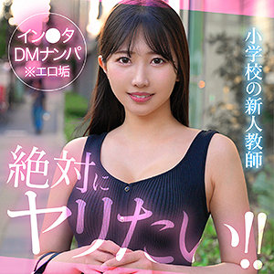 【hut009】madoca｜巴ひかり【素人ホイホイHunt】