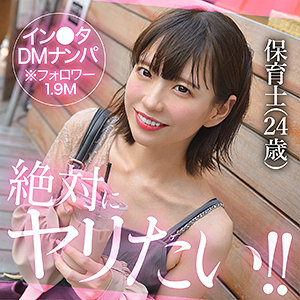 【hut011】sakula｜雫月心桜【素人ホイホイHunt】