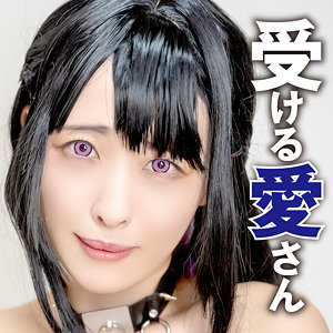 【pcs018】愛さん 2｜祈山愛【PsyCOS】