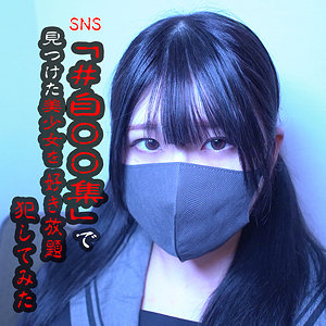 【anya022】かのん｜羽月果音【暗夜行】