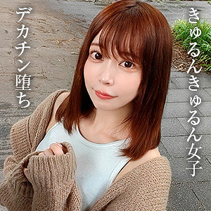 【bshi032】ねね｜星野ねね【ブロッコリー】