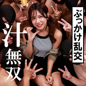 【car004a】いおり｜橘いおり【ドピュCH】