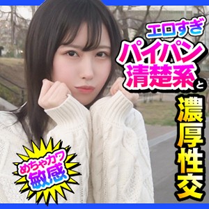 【dch001】める｜山口葉瑠【ION デートNOW！！】