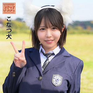 【debz024】こなつ｜柏木こなつ【電影シロウト-バズ-】