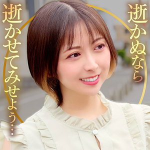 【dht1271】なおさん｜優木なお【BiBiD】