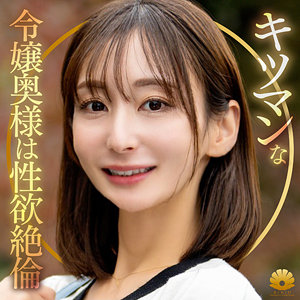 【dht1321】ゆりさん｜足立友梨【BiBiD】