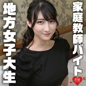 【erofc310】みさき｜雪代美鳳【恋愛カノジョ】