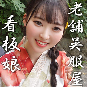 【erofc360】みなみ｜指原美奈【恋愛カノジョ】