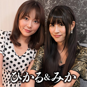 【esdx091】みか＆ひかる｜愛神リリ,渚ひかる【E★素人DX】