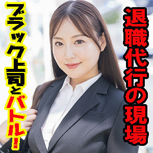 【esdx093】まゆ｜葉月まゆ【E★素人DX】