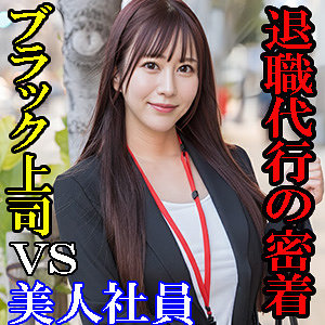 【esdx094】くるみ｜桃瀬くるみ【E★素人DX】