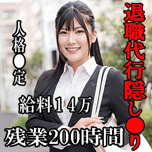 【esdx095】ののか｜有加里ののか【E★素人DX】