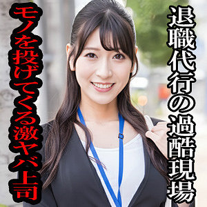 【esdx096】れいら｜藤井レイラ【E★素人DX】