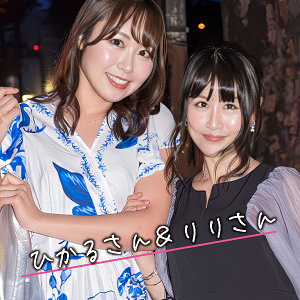 【ewdx576】ひかる＆りり｜愛神リリ,渚ひかる【E★人妻DX】