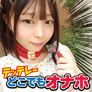 【fami019】あや｜月乃あや【ファミリープラン】