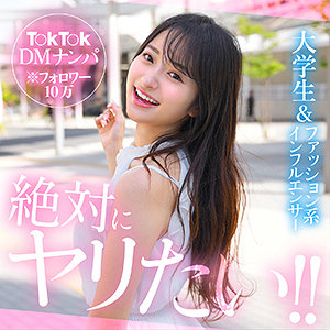 【hut003】natsuhana｜花守夏歩【素人ホイホイHunt】