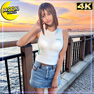 【mfc353】ちな｜那津乃ちなみ【MOON FORCE】