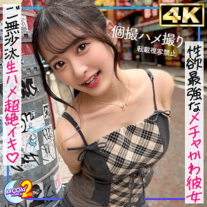 【mfcs185】かほ｜花守夏歩【MOON FORCE 2nd】