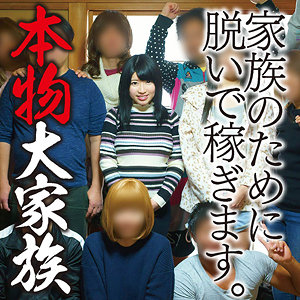 【mgfx277】かなこ｜朋月るな【陳飛龍】