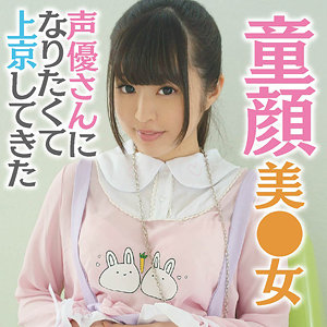 【mgfx279】桃菜｜桃尻かのん【陳飛龍】