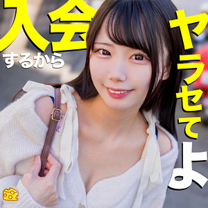 【mgsod013】ひなの｜南日菜乃【マルチーズ】