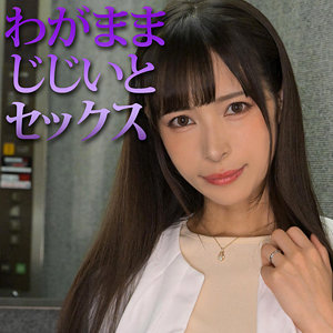 【mrs0047】きょうこさん｜真木今日子【ミセスFURINハッスル♪】