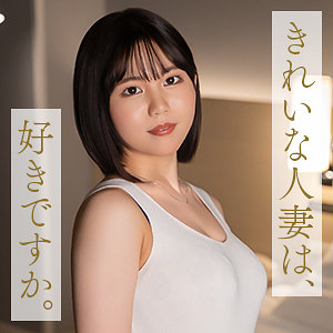 【mywife706】中嶋ゆきの｜凪宮ゆきの【舞ワイフ】