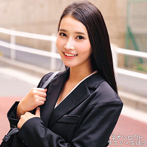 【nost183】宮野さん｜宮野桜【ネオシロウト】