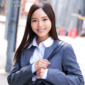 【nost184】三上さん｜三上咲【ネオシロウト】