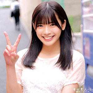 【orecz417】こはるちゃん｜遠藤こはる【俺の素人-Z-】