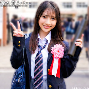 【orecz478】ひなこちゃん｜松井日奈子【俺の素人-Z-】