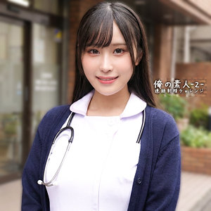 【orecz481】ひびきちゃん｜雨宮ひびき【俺の素人-Z-】