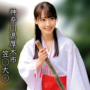 【oremo360】笠○大○Mちゃん｜天然美月【俺の素人-Z-】