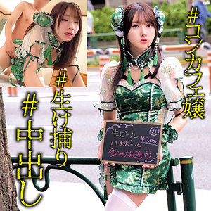 【oremo462】SIO｜依本しおり【俺の素人-Z-】