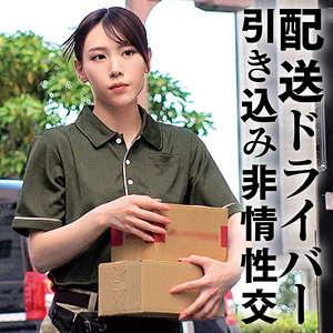 【oremo479】A｜明里つむぎ【俺の素人-Z-】