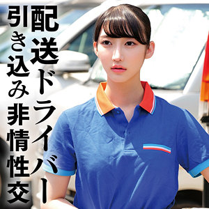 【oremo480】Y｜雪代美鳳【俺の素人-Z-】