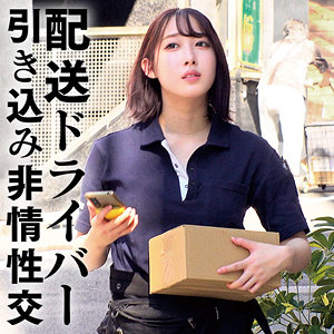 【oremo481】S｜咲野瑞希【俺の素人-Z-】