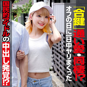 【oremo488】MINA｜藍瀬ミナ【俺の素人-Z-】