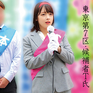 【oremo519】Tさん｜高梨真緒【俺の素人-Z-】