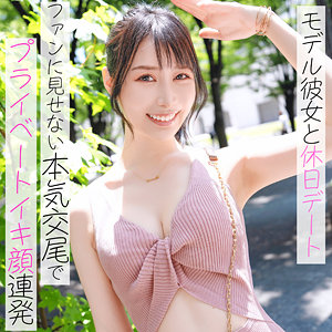 【pai177】莉央｜朝妃りお【素人ぱいぱい】