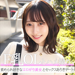 【pai373】紗和｜山下紗和【素人ぱいぱい】