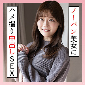 【scute1302】かのん 3｜奏音かのん【S-CUTE】