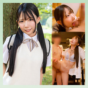 【scute1547】ひなの｜南日菜乃【S-CUTE】