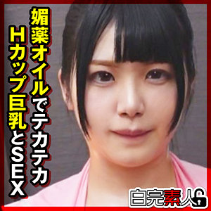 【sika536】かのんちゃん 2｜羽月果音【白完素人】