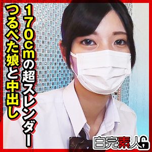 【sika539】りんちゃん｜かぐやりん【白完素人】