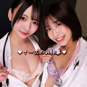 【smgd016】はるさん＆らんさん｜湊波流,あおい藍【素人ムクムク-神-】