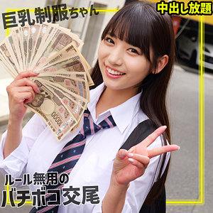 【smgn005】さらちゃん｜宇流木さらら【素人ムクムク-ゲノム-】