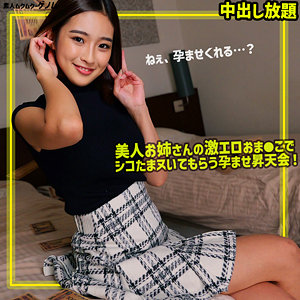 【smgn028】あさひさん｜旭メイサ【素人ムクムク-ゲノム-】