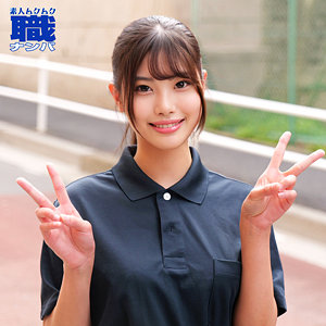 【smjs251】れいやさん｜浅風ゆい【素人ムクムク-職-】