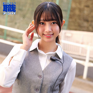 【smjs267】なぎささん｜谷村凪咲【素人ムクムク-職-】